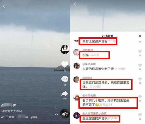 网红吃瓜视频账号怎么找,揭秘幕后制作与热门话题背后的秘密